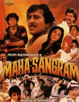 Maha-Sangram (1990) AVC AAC 1080p