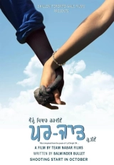 Mainu Pyar Kardie Parjaat Kudiye WEB-DL 480p | 720p | 1080p