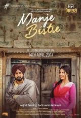 Manje Bistre (2017) WEB-DL 480p | 720p | 1080p