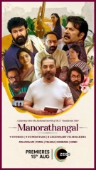 Manorathangal (Season 1) (2024) WEB-DL 480p | 720p | 1080p | 2160p