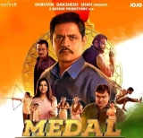 Medal (2022) HQ x264 AAC 480p | 720p | 1080p