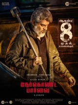 Nerkonda Paarvai (2019) WEB-DL 480p | 720p | 1080p