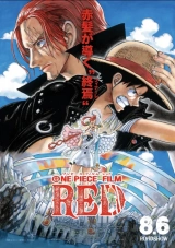One Piece Film: Red (2022) WEB-DL 480p | 720p | 1080p