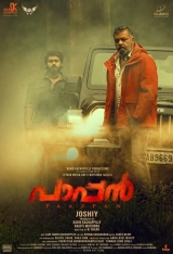 Paappan (2022) WEBRip x264 AVC AAC 480p | 720p | 1080p