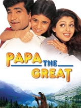 Papa the Great (2000) AVC AAC 1080p