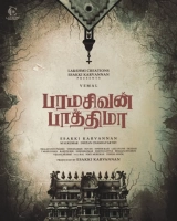 Paramasivan Fathima (2025) WEBRip x265 HEVC DDP 720p | 1080p | 2160p