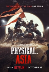 Physical: Asia (Season 1) (2025) WEB-DL 480p | 720p | 1080p