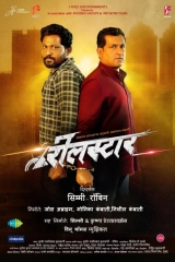 Reel Star (2025) HDTC x264 AAC 480p | 720p | 1080p