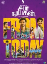 Saba Nayagan (2023) WEB-DL 480p | 720p | 1080p