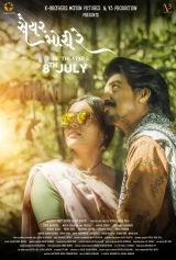 Saiyar Mori Re (2022) WEB-DL 480p | 720p | 1080p