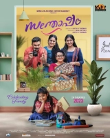 Santhosham (2023) WEBRip x264 AVC AAC 720p | 1080p