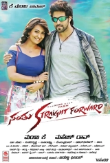 Santhu Straight Forward (2016) WEB-DL 480p | 720p | 1080p