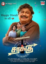 Sarakku (2023) HQ WEBRip HEVC AAC 720p | 1080p