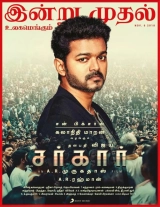 Sarkar (2018) WEB-DL 480p | 720p | 1080p | 2160p