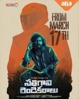 Satthi Gaani Rendu Yekaralu (2023) WEB-DL 480p | 720p | 1080p | 2160p