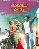 Seetharama Kalyana (2019) WEB-DL 480p | 720p | 1080p