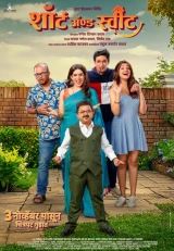 Short and Sweet (2023) WEB-DL 480p | 720p | 1080p