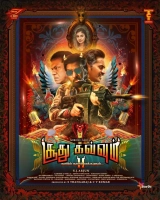 Soodhu Kavvum 2: Naatum Naatu Makkalum (2024) WEB-DL HEVC DDP 720p | 1080p