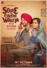 Soohe Ve Cheere Waleya (2025) HDTC x264 AAC 480p | 720p | 1080p
