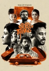 Story of Things (Season 1) (2023) WEB-DL 480p | 720p | 1080p