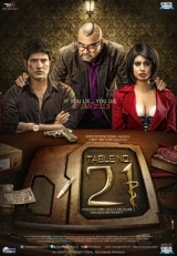 Table No. 21 (2013) WEB-DL 480p | 720p | 1080p
