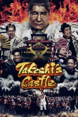 Takeshi’s Castle (Season 1) (2023) WEB-DL 480p | 720p