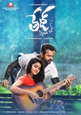 Tej… I Love You (2018) WEB-DL 480p | 720p | 1080p