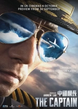 The Captain (2019) WEB-DL x264 AAC 480p | 720p | 1080p