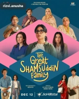 The Great Shamsuddin Family (2025) WEB-DL 480p | 720p | 1080p | 2160p