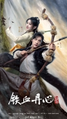 The Legend of Heroes (Season 1) (2024) WEB-DL 720p | 1080p