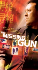 The Missing Gun (2002) WEB-DL x264 480p | 720p