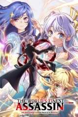 The World’s Finest Assassin Gets Reincarnated in Another World as an Aristocrat (Season 1) (2021) WEB-DL x264 1080p