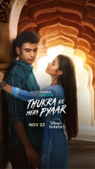 Thukra Ke Mera Pyaar (Season 1) (2024) WEB-DL 480p | 720p | 1080p