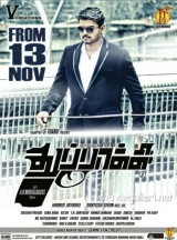 Thuppakki (2012) WEB-DL 480p | 720p | 1080p