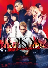 Tokyo Revengers (2021) WEB-DL 720p