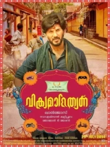 Vikramadithyan (2014) WEB-DL 480p | 720p | 1080p