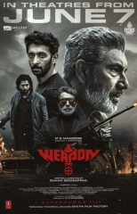 Weapon (2024) WEB-DL 480p | 720p | 1080p | 2160p
