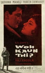 Woh Kaun Thi? (1964) WEB-DL 480p | 720p | 1080p