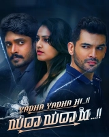 Yadha Yadha Hi (2023) WEB-DL 480p | 720p | 1080p | 2160p