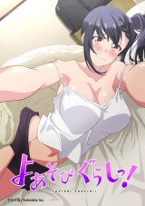 Yoasobi Gurashi! (Season 1) (2024) WEB-DL x264 1080p