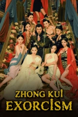 Zhong Kui Exorcism (2022) WEBRip x264 AVC AAC 480p | 720p | 1080p