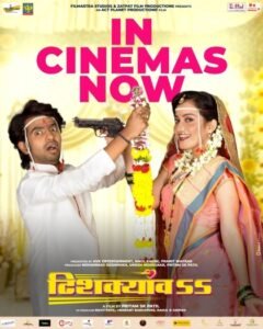 Dhishkyaoon (2023) Marathi Movie HDRip | 1080p | 720p | 480p | ESubs | Vegamovies