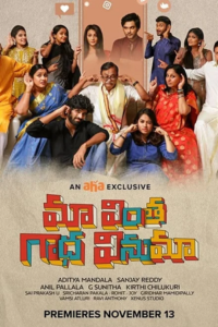 Download Maa Vintha Gaadha Vinuma (2020) HDRip ORG. Dual Audio [Hindi – Telugu] Full Movie 480p [340MB] | 720p [930MB] | 1080p [2GB]